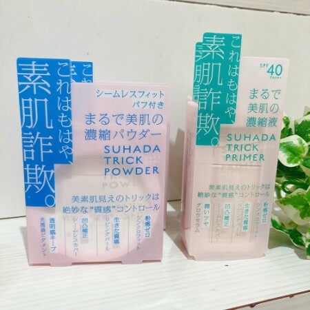 【本当の素肌感♡】素肌トリックシリーズ
