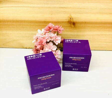 【プロバイオダーム】塗るハイフと話題のリフティングクリーム♡