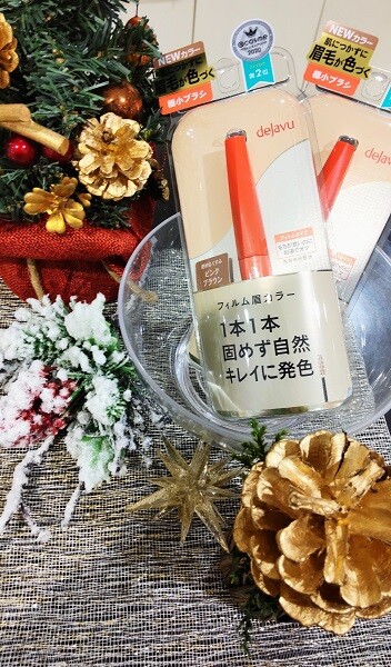 新しい色が仲間入り♡