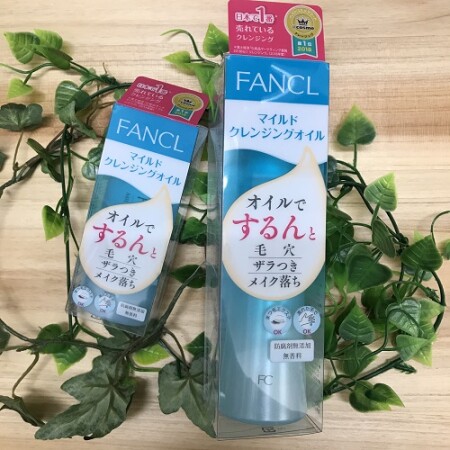 やさしく落とす♡大人気オイル
