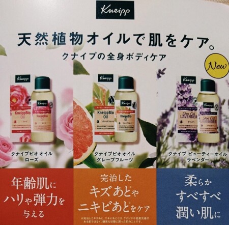 乾燥している肌におすすめアイテム( ̄▼ ̄*)ニヤッ