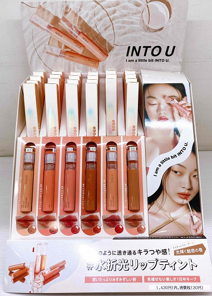 【INTO U】イントゥユーのリップ可愛すぎ問題