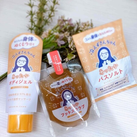冷え込む日のあったかボディケア♡