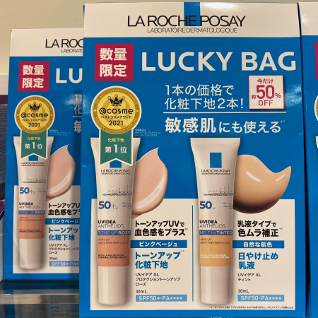 ラロッシュポゼラッキーバッグ!