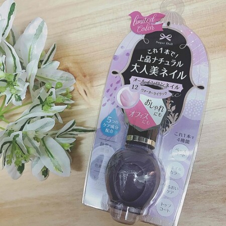 <営業中!>雨の日に使いたい♡紫陽花ネイル
