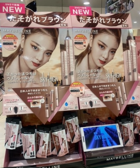 スカイハイからブラウン登場!