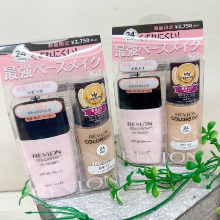 お得過ぎる、、最強ベースメイクキット