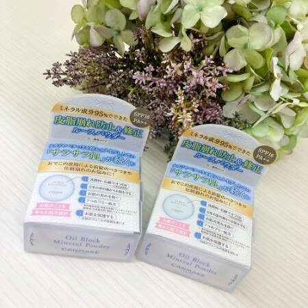 <営業中!>皮脂崩れ防止オイルブロックパウダー