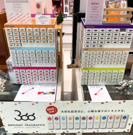 366フレグランス大人気です❣️