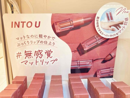 イントゥユー♡NEWマットリップが可愛すぎる件