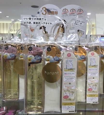 プルント クリアバックセット♡