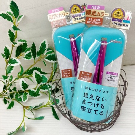 【数量限定】復刻♡#アーモンドブラウン
