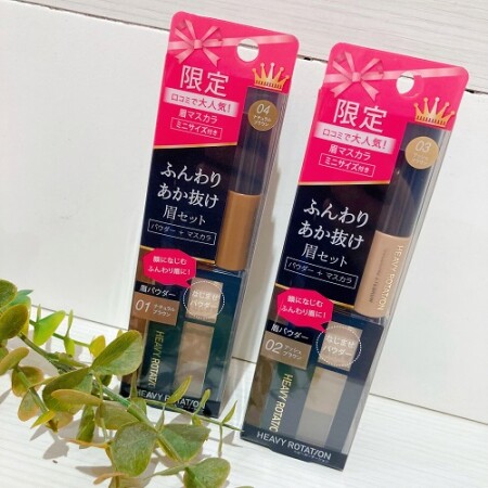 残りわずか!【数量限定おまけ付き♡】