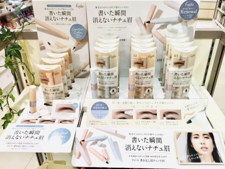 【フジコ】書き足し眉ティント 限定カラー発売♡
