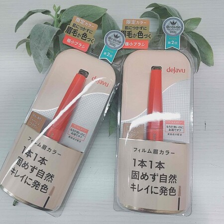 デジャヴュ限定色!眉マスカラ発売♡