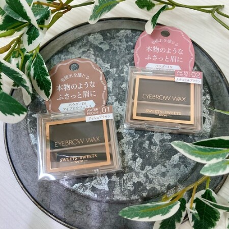 再入荷♡流行りのアイブロウワックス