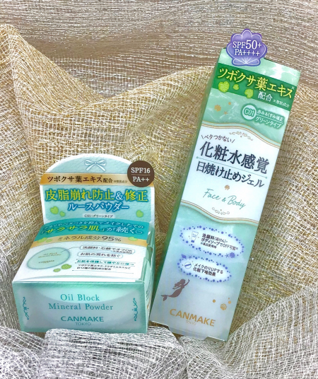 【キャンメイク】新色が登場!大人気CICAの日焼け止めジェル💕
