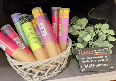 【UZU】アイオープニングアイライナー