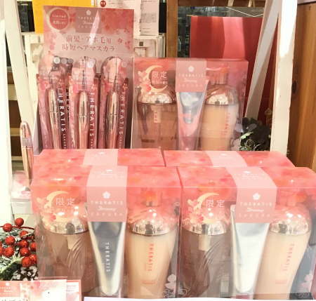 セラティス夜桜の香り入荷しました🌸