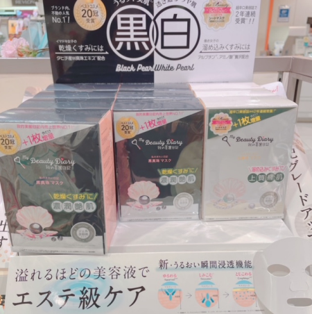 白黒どっち!
