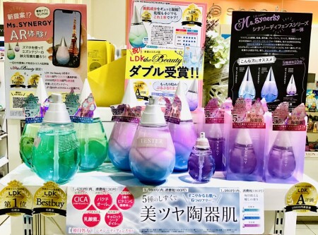 【ミズ・シナジー】化粧水バズってます♡