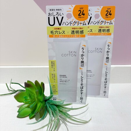 【トーンアップ×UVケア】おしろいUVハンドクリーム💓