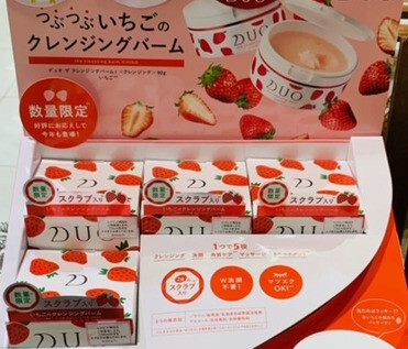 DUOいちごめっちゃ可愛い♡