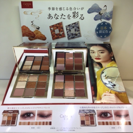 キャットキン 日本限定色アイパレット♡