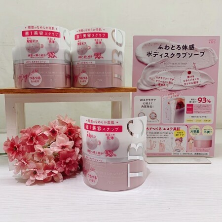 ふわとろ体感をおうちで♡