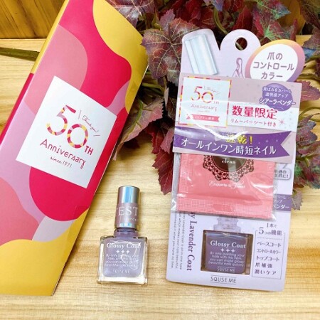 50周年だけの限定色再入荷しました♡