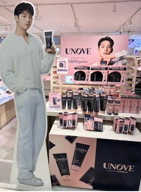 UNOVEあります！