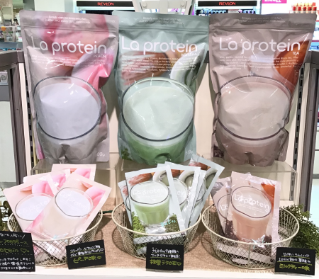 ゆうこすプロデュースプロテイン入荷しました！