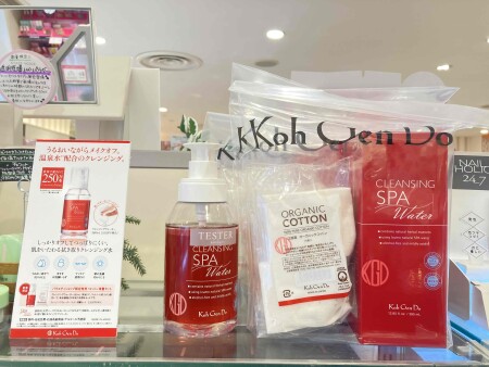 江原道のクレンジング♡大容量発売です!