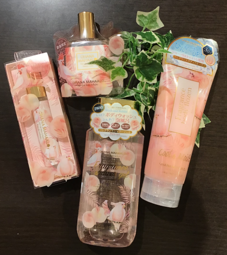 オハナマハロ♡限定出ました!