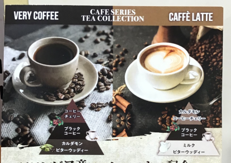 コーヒーの香りって癒されません?☕️