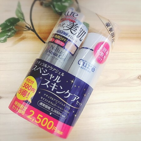 化粧水1本タダってこと!そういうこと!