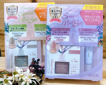 リップスベスコス受賞♡限定ネイルセット♡
