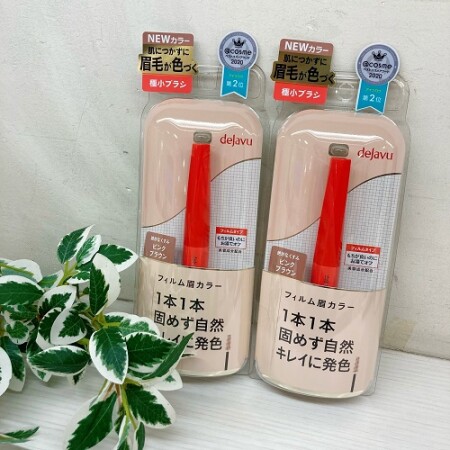 deiavu【新色】ピンクブラウン