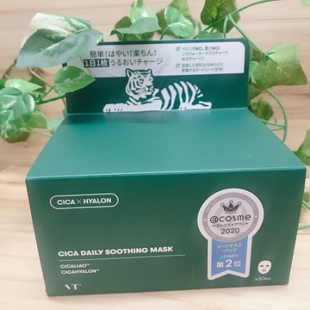 VTシカマスク♡再入荷しました!