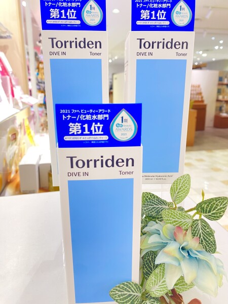 ＜トリデン＞　～💕にゃんこ先生愛用化粧水💓～