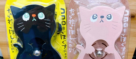 猫の手も借りたい🐈ニャンコロボール