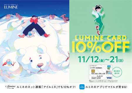 まだまだ10%オフやってま~す✨