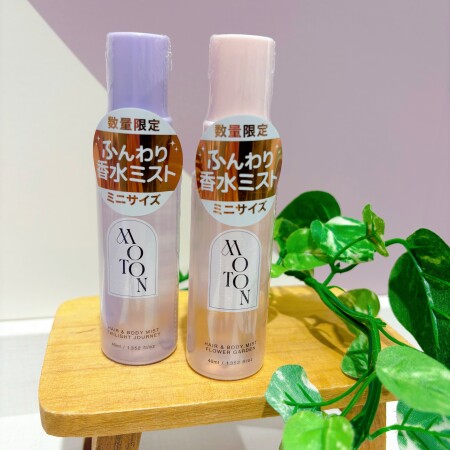 限定ミニサイズ💓【MOTON】ふんわり香水ミスト