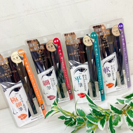 NEW【びっくり落ちにくい✨】~くれ竹~お化粧ふでぺん