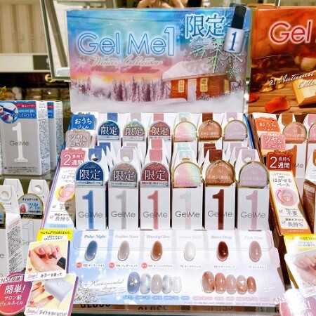 ジェルミーワン♡冬の限定色発売!