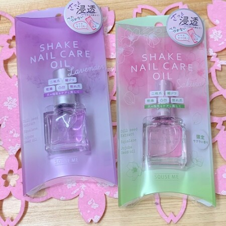 指先まで保湿💅