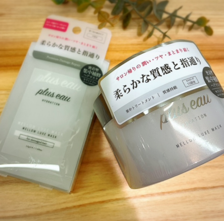週に1度のヘアパック💘