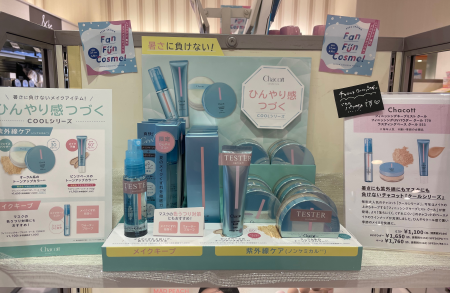 今年も出ました💓チャコットのクールシリーズ🐧