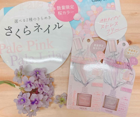 🌸スキューズミ―グロッシーコート新色🌸