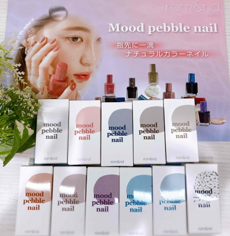 #ロムアンド#ムードぺブルネイル取り扱いスタート!